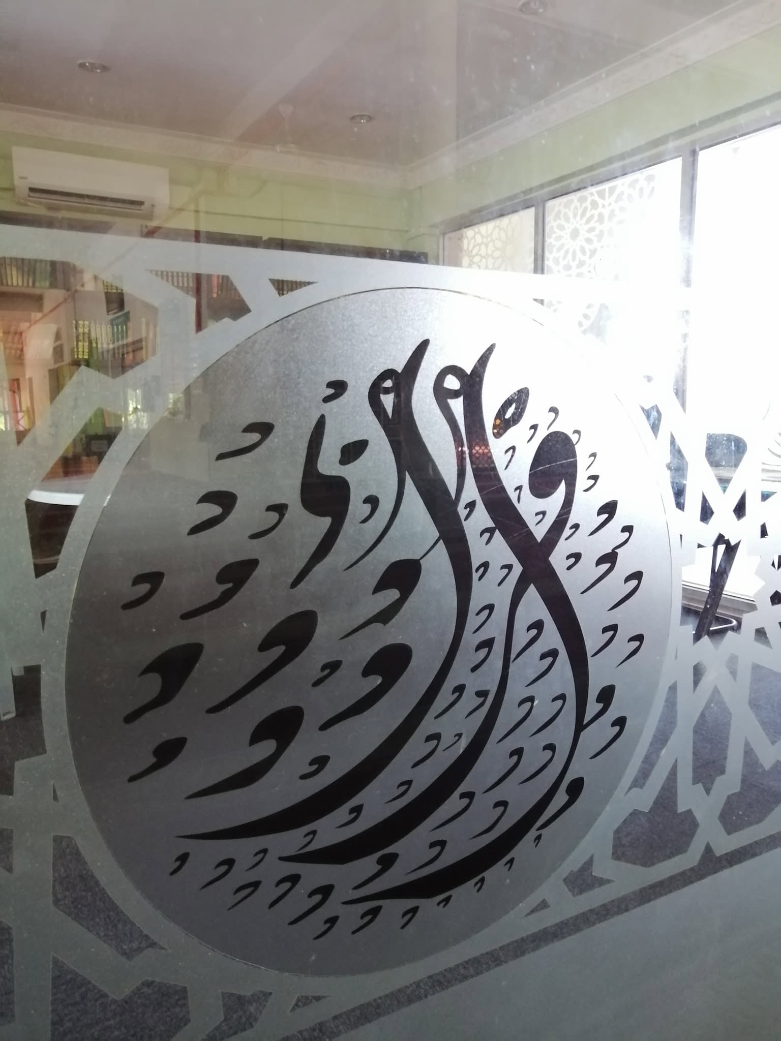 Kaligrafi Seni Khat